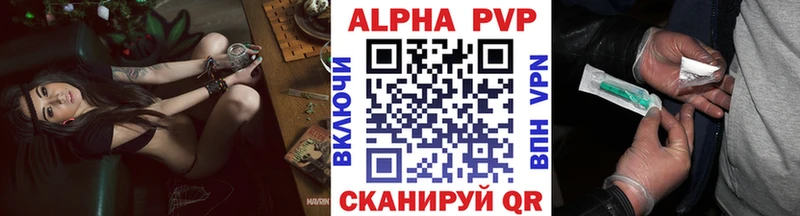 A-PVP СК КРИС где купить наркоту kraken зеркало Юрюзань