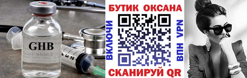дарк нет телеграм  kraken   Юрюзань  БУТИРАТ бутандиол 