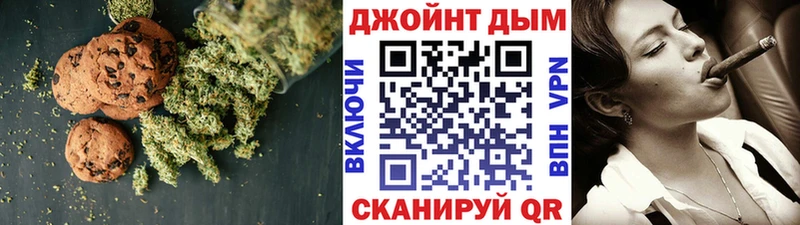 Печенье с ТГК конопля  купить наркотик  Юрюзань 