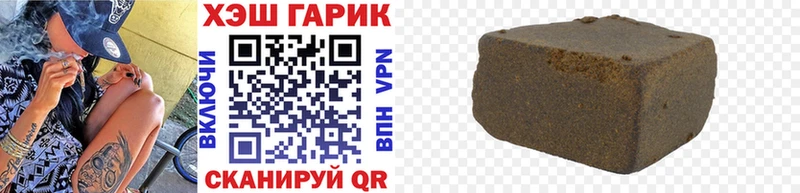 ГАШ Cannabis  Юрюзань 