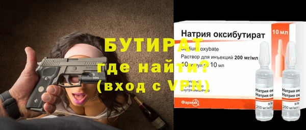 марихуана Белоозёрский