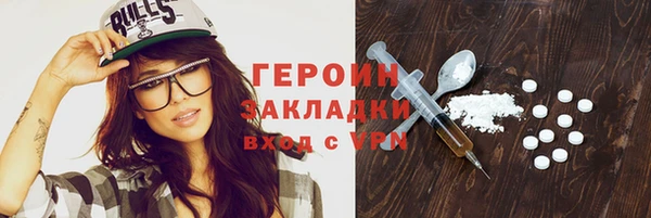 мефедрон Ростов