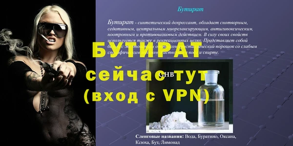 мефедрон мука Бутурлиновка