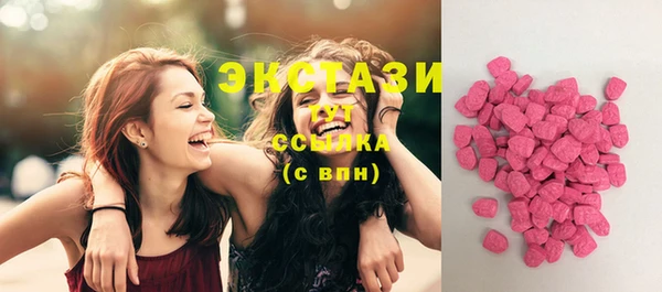 спайс Беломорск