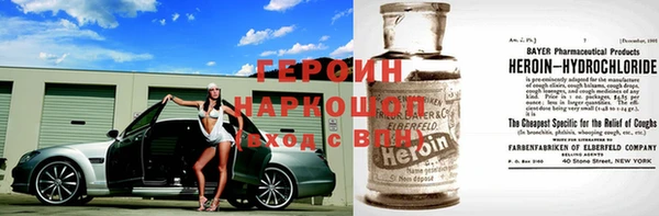 ПСИЛОЦИБИНОВЫЕ ГРИБЫ Россошь