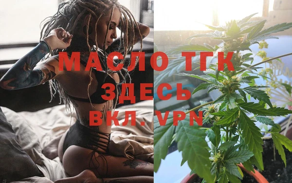 мефедрон Ростов
