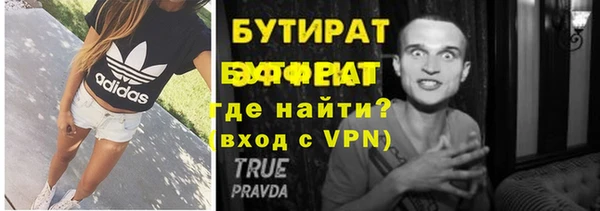 марихуана Белоозёрский