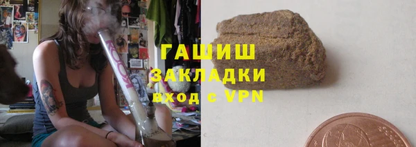 гашик Рославль