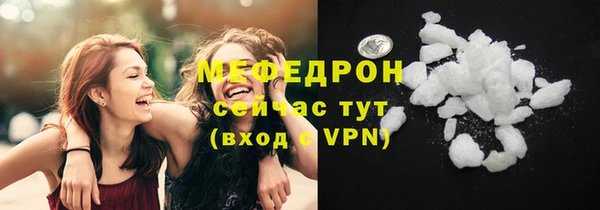 спайс Беломорск