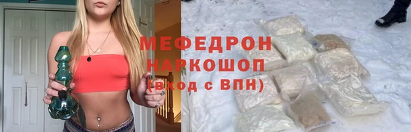 спайс Беломорск