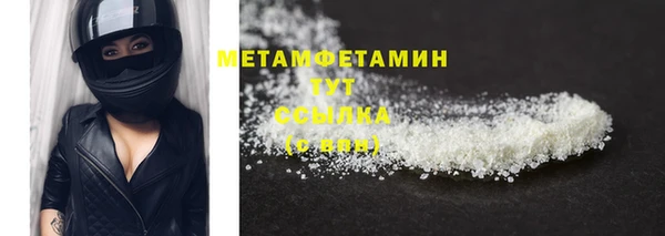 марихуана Белоозёрский