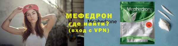 спайс Беломорск