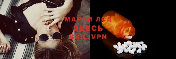 наркотики Валдай