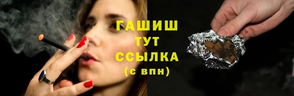 спайс Беломорск