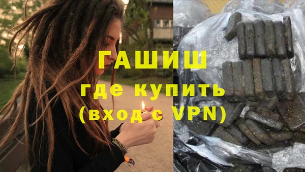 мефедрон мука Бутурлиновка