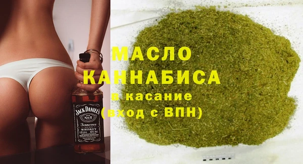 спайс Беломорск