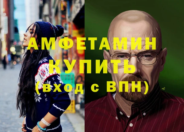 ПСИЛОЦИБИНОВЫЕ ГРИБЫ Россошь