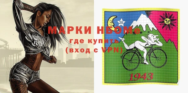 марихуана Белоозёрский