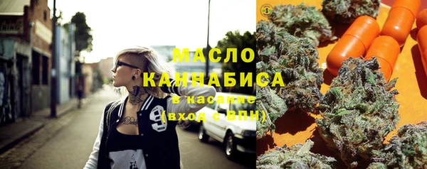 наркотики Валдай