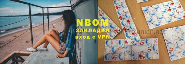спайс Беломорск