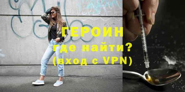 мефедрон мука Бутурлиновка