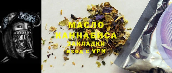 ПСИЛОЦИБИНОВЫЕ ГРИБЫ Россошь