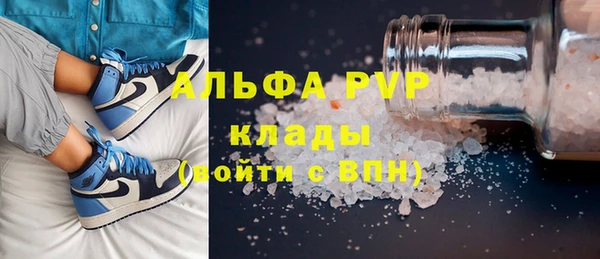 спайс Беломорск