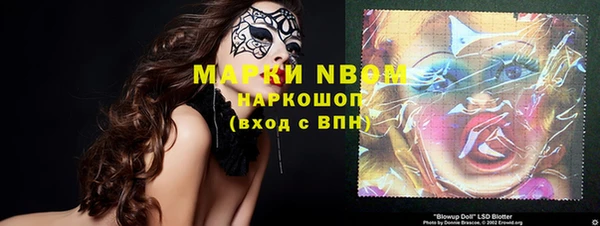 марихуана Белоозёрский