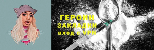 дмт Белокуриха
