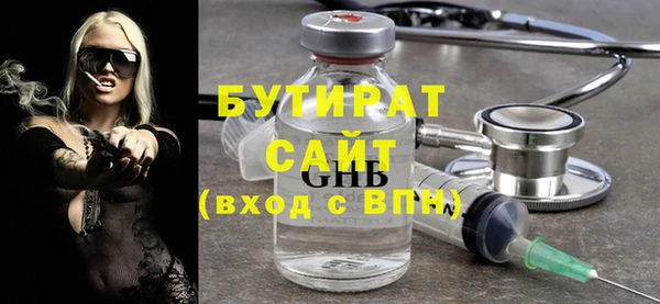 дмт Белокуриха