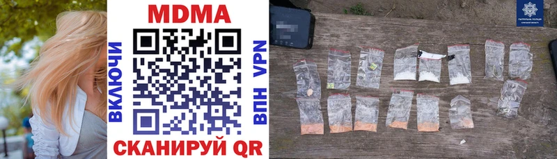hydra ТОР  Юрюзань  МДМА VHQ  дарнет шоп 
