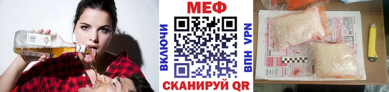 Мефедрон мука закладки Юрюзань