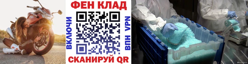МЕТАМФЕТАМИН витя Юрюзань