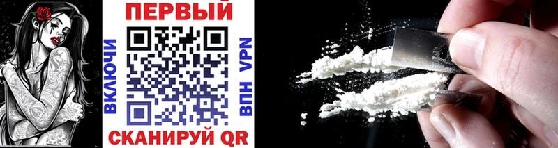 МЕТАМФЕТАМИН Methamphetamine  наркота  OMG ONION  Юрюзань 