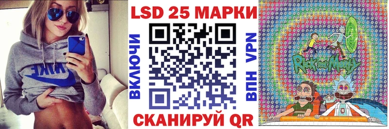 Марки 25I-NBOMe 1,8мг  blacksprut зеркало  Юрюзань 