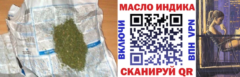 Дистиллят ТГК Wax Юрюзань